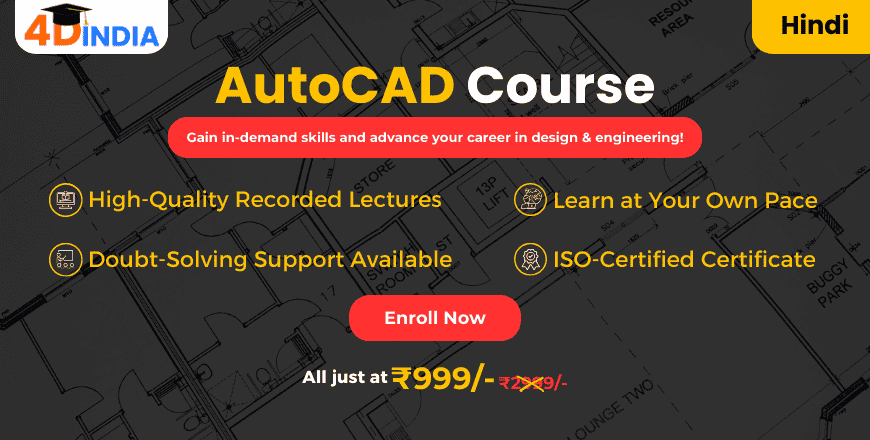AutoCAD Course for Civil Engineers in Hindi - 4dindia.com